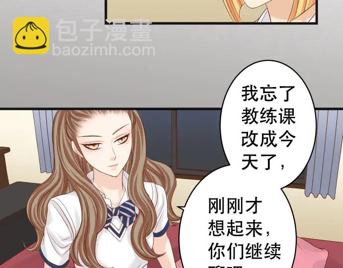 第256话 操弄44