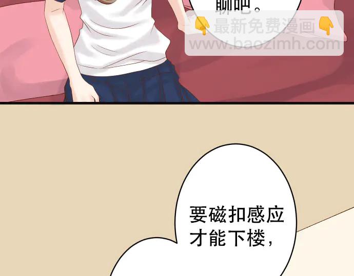 第256话 操弄45