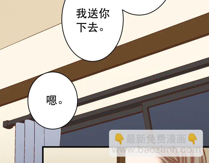 第256话 操弄46