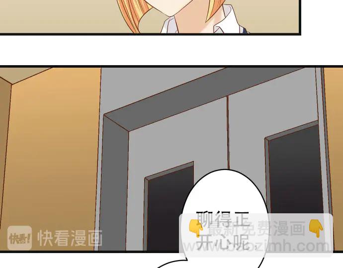 第256话 操弄52