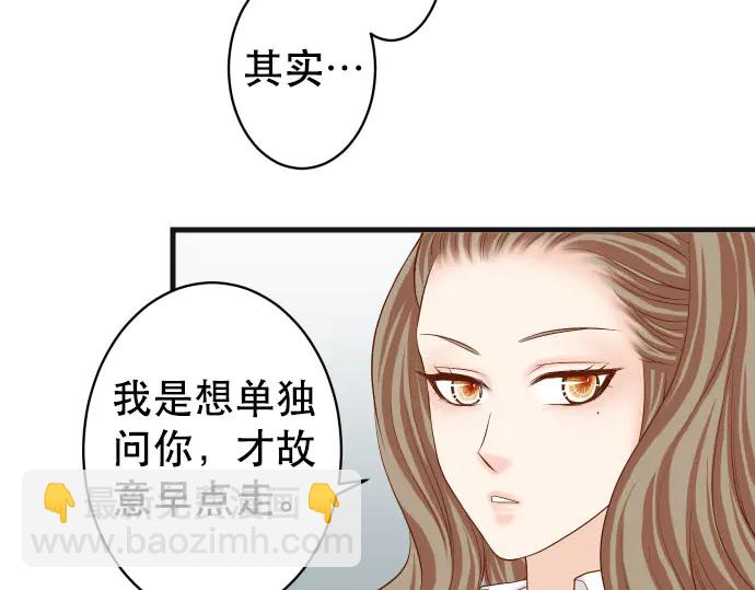 第256话 操弄54
