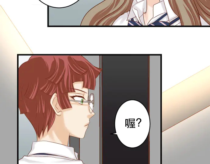 第256话 操弄55