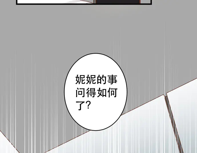 第256话 操弄56