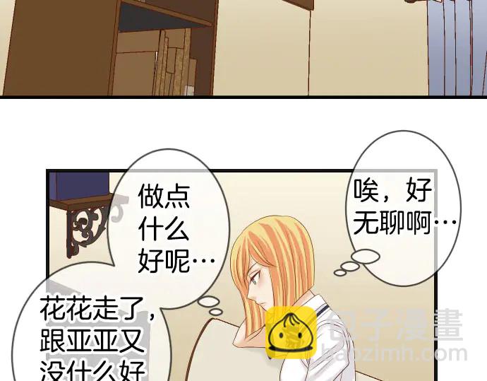 第256话 操弄58