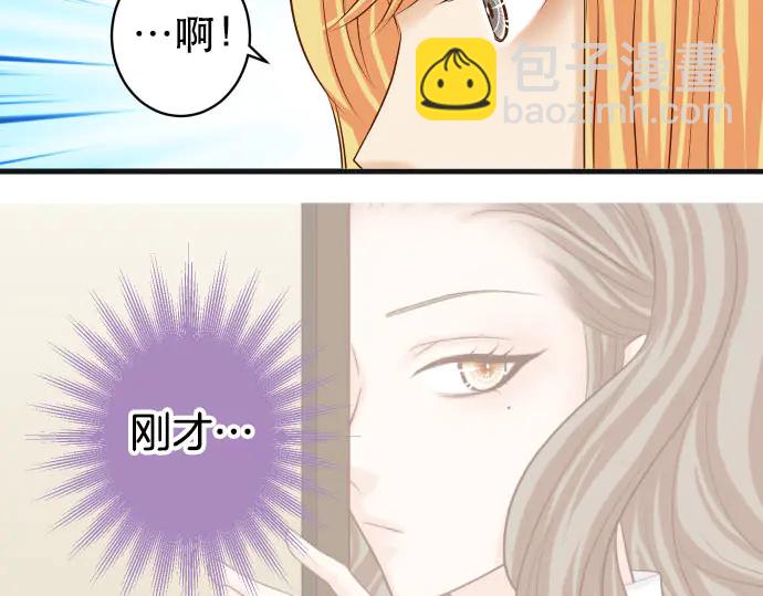 第256话 操弄60