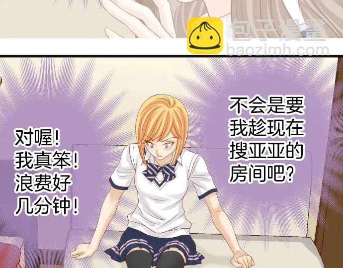第256话 操弄61