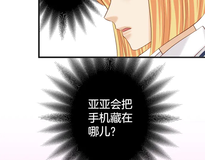 第256话 操弄66
