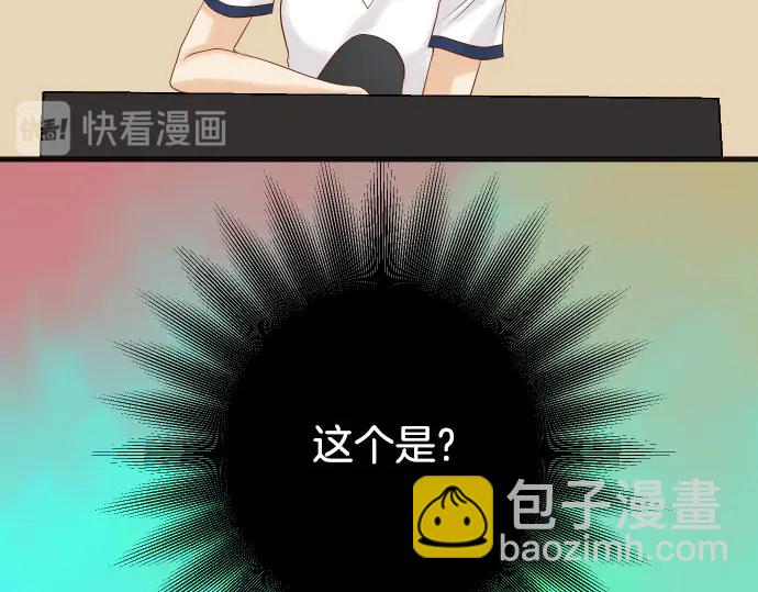 第256话 操弄75