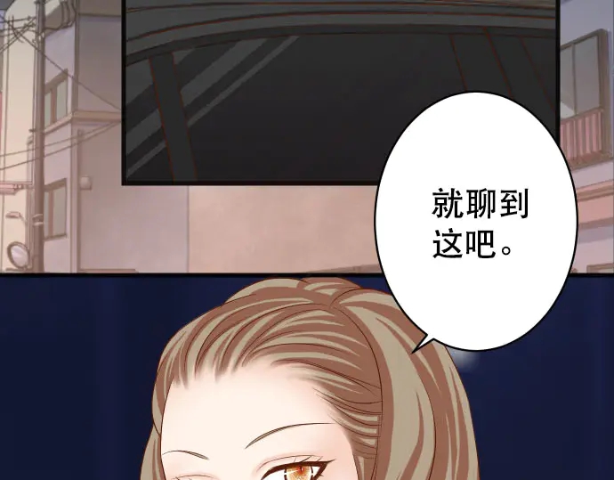 第256话 操弄79
