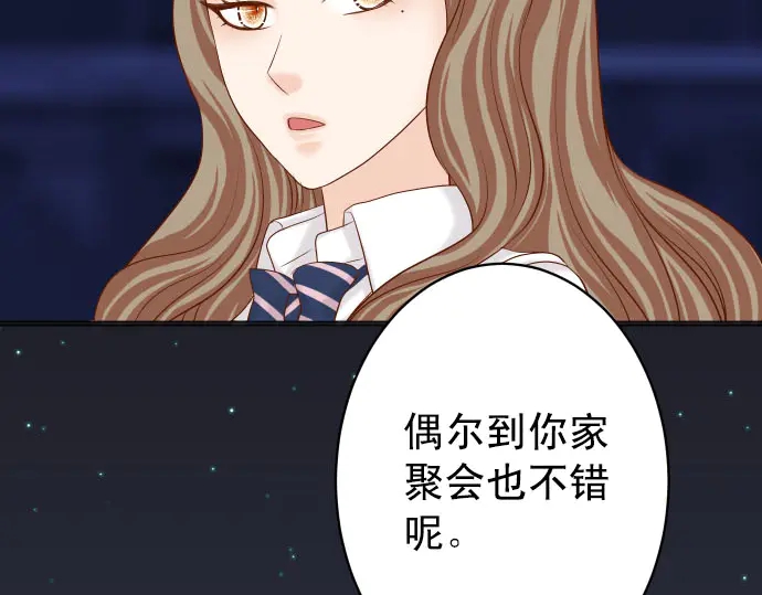 第256话 操弄80