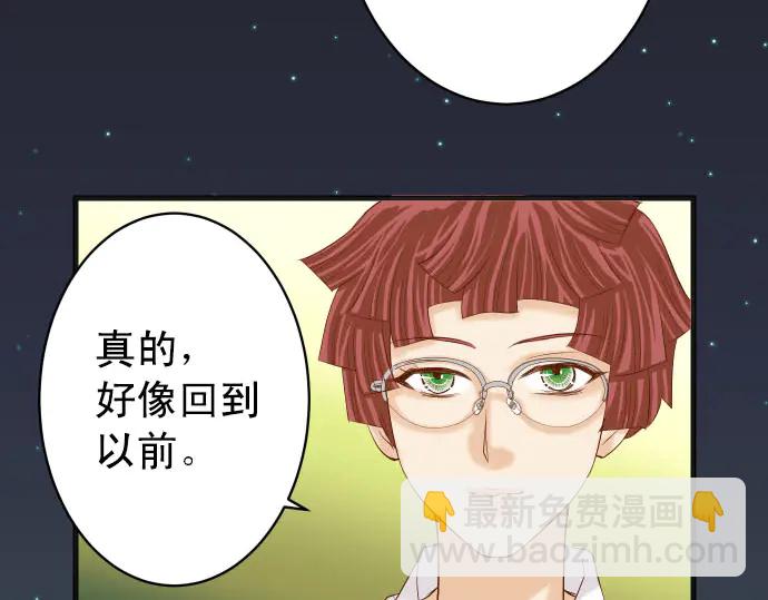 第256话 操弄81