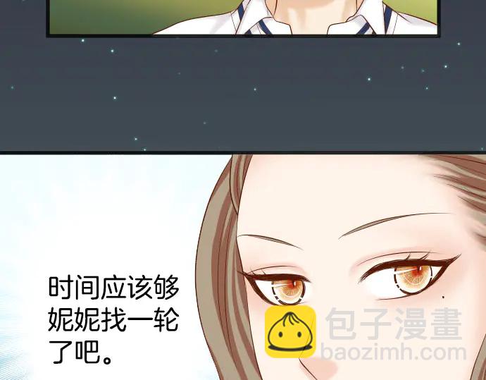 第256话 操弄82