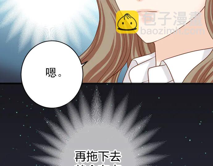 第256话 操弄83