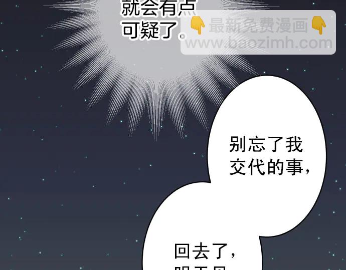 第256话 操弄84
