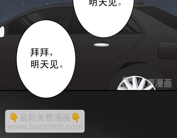 第256话 操弄85