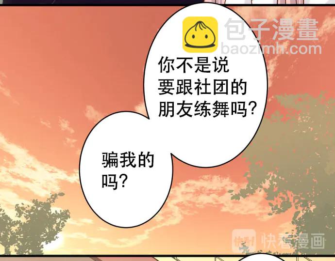 第256话 操弄9