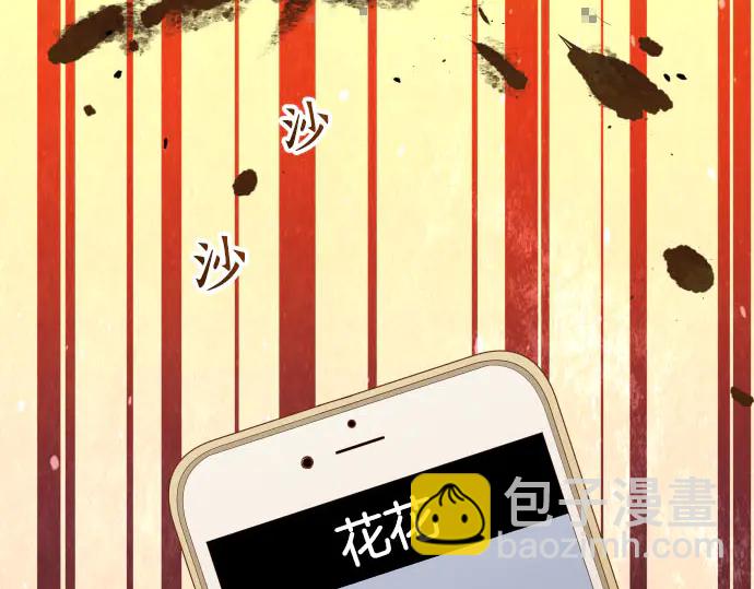 第256话 操弄97