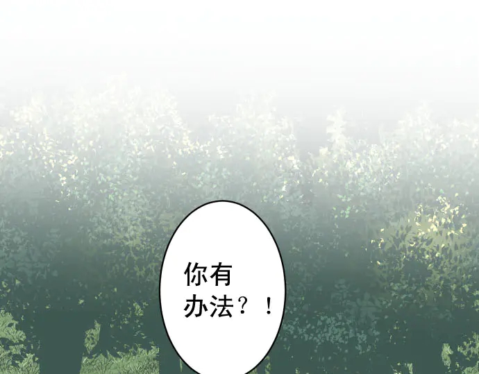 第258话 考虑0