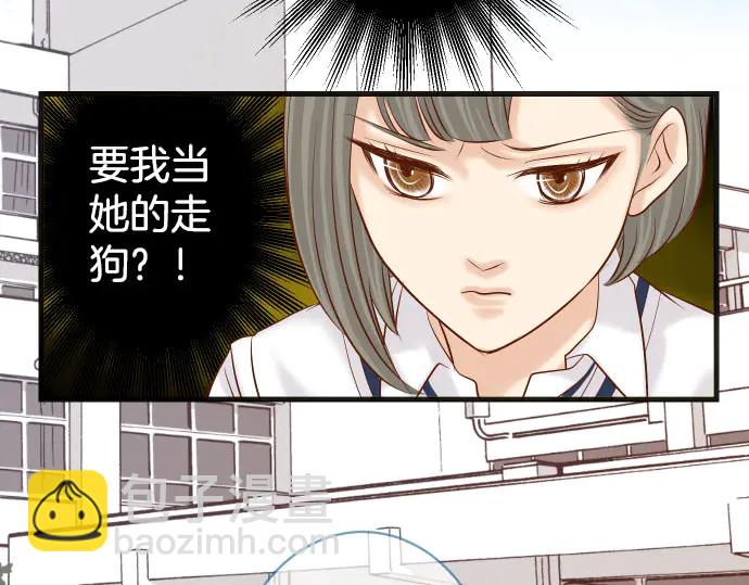 第258话 考虑10