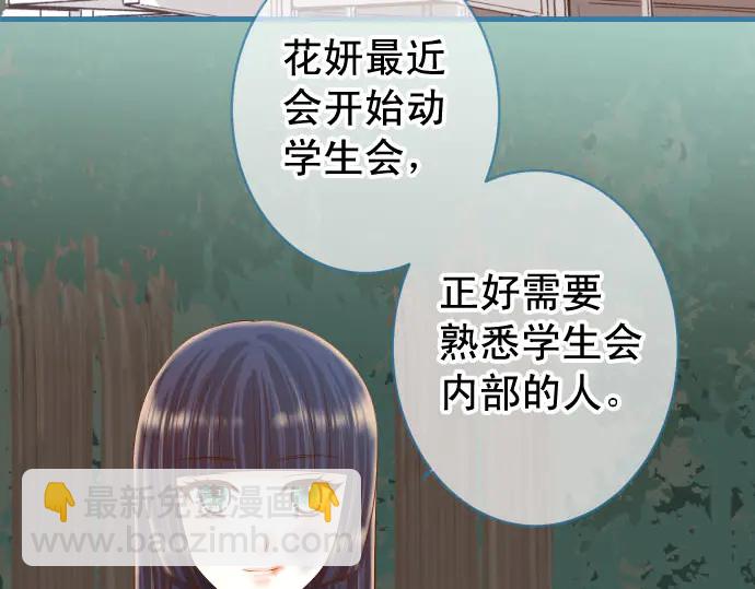 第258话 考虑11