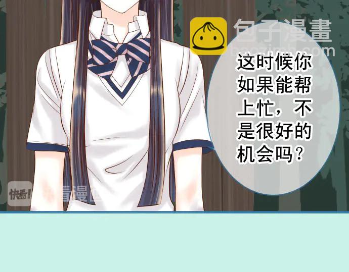 第258话 考虑12