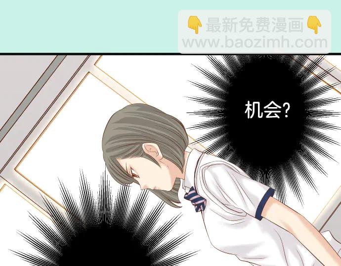 第258话 考虑13