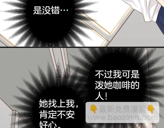 第258话 考虑14