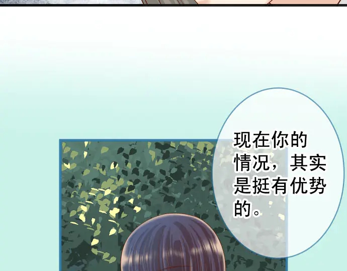 第258话 考虑16