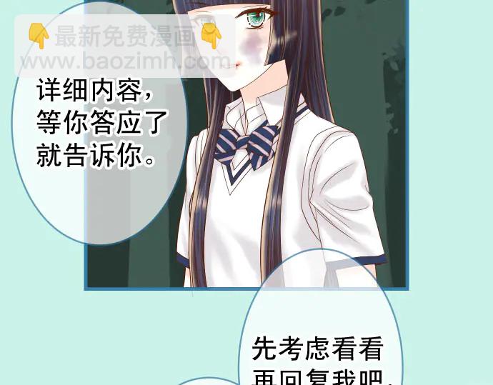 第258话 考虑17