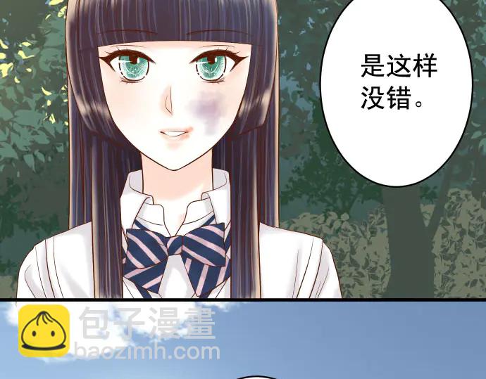 第258话 考虑2