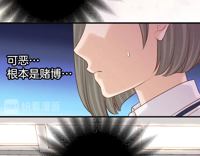 第258话 考虑22