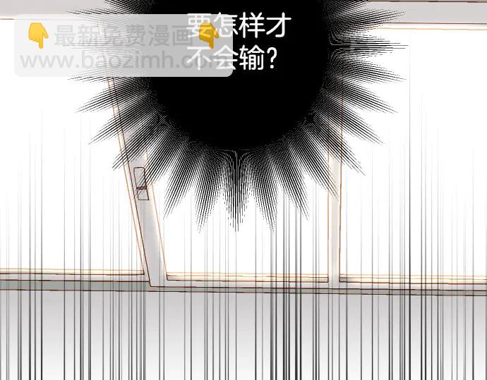 第258话 考虑23