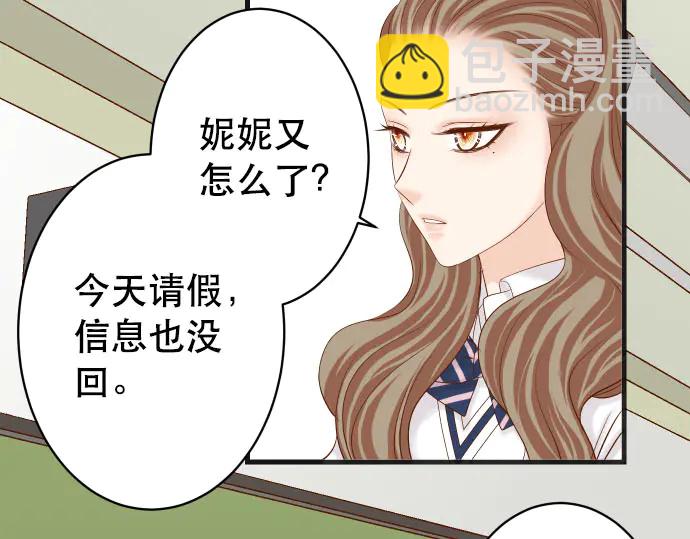 第258话 考虑26