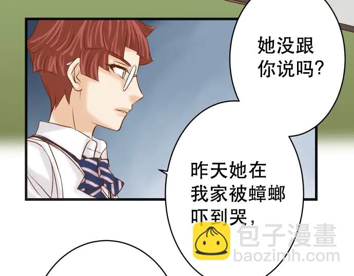 第258话 考虑27