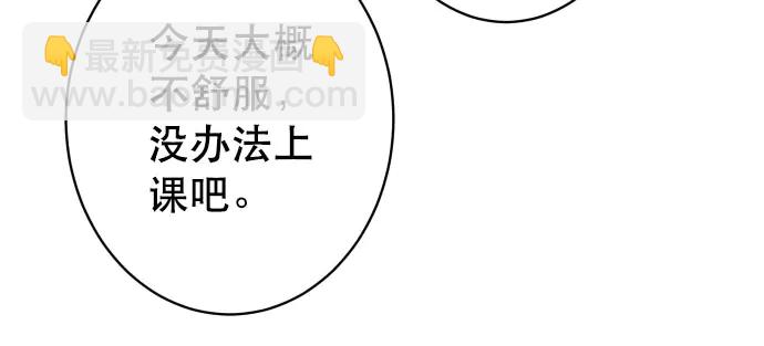 第258话 考虑28