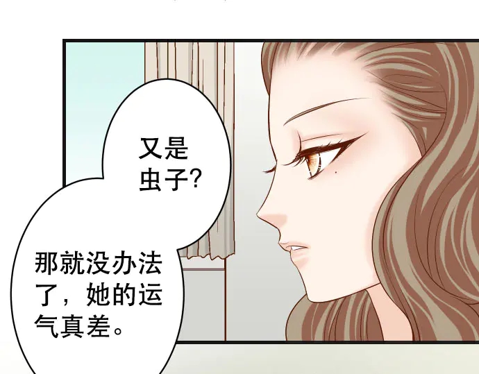 第258话 考虑29