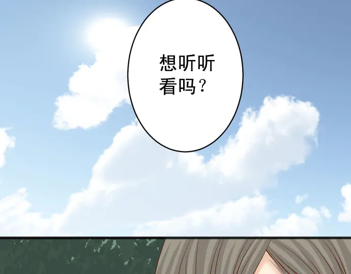 第258话 考虑3