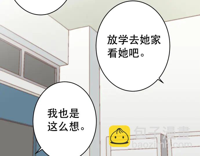 第258话 考虑30