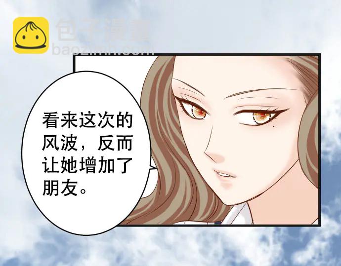 第258话 考虑32