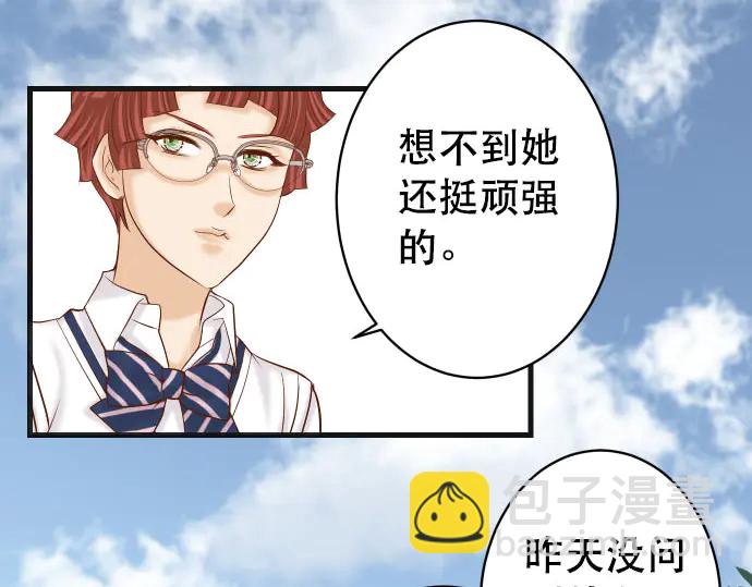 第258话 考虑33