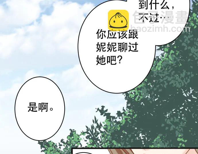 第258话 考虑34