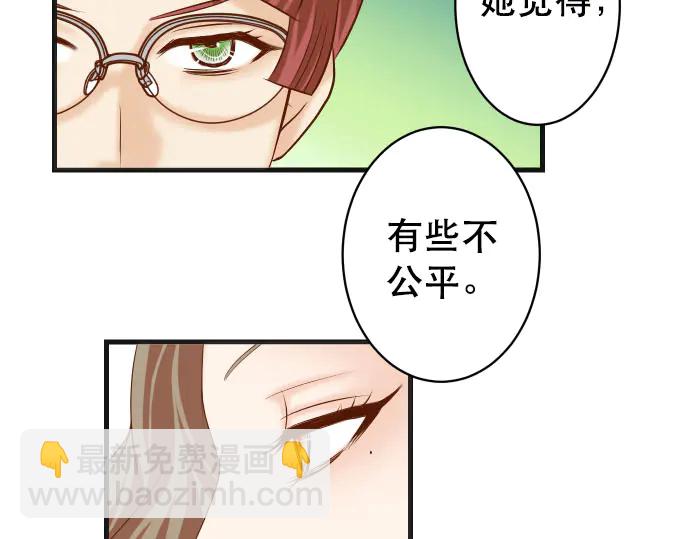 第258话 考虑37