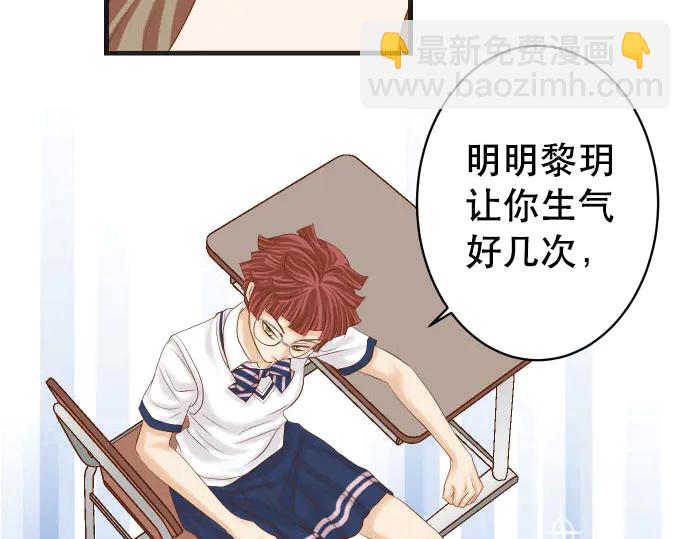 第258话 考虑38