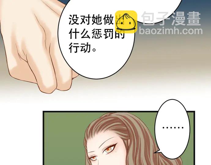 第258话 考虑40