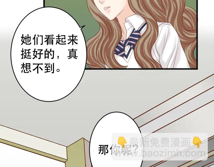 第258话 考虑41