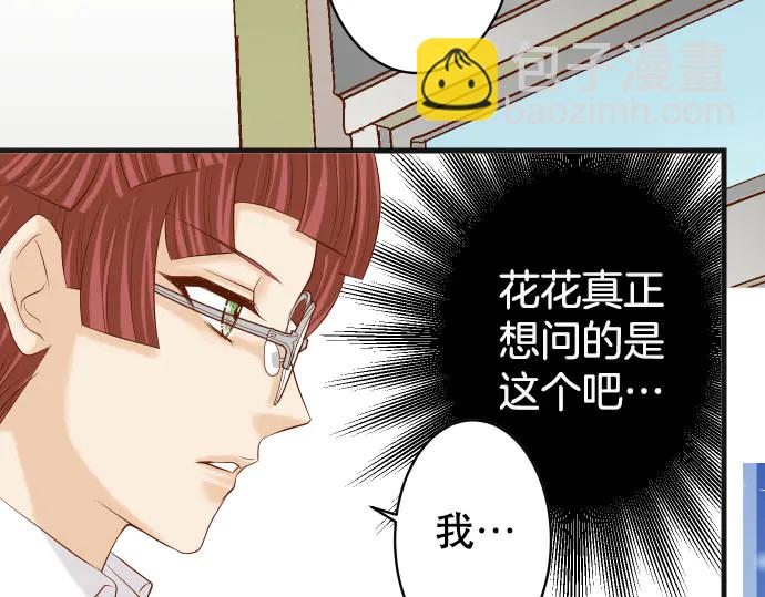 第258话 考虑42