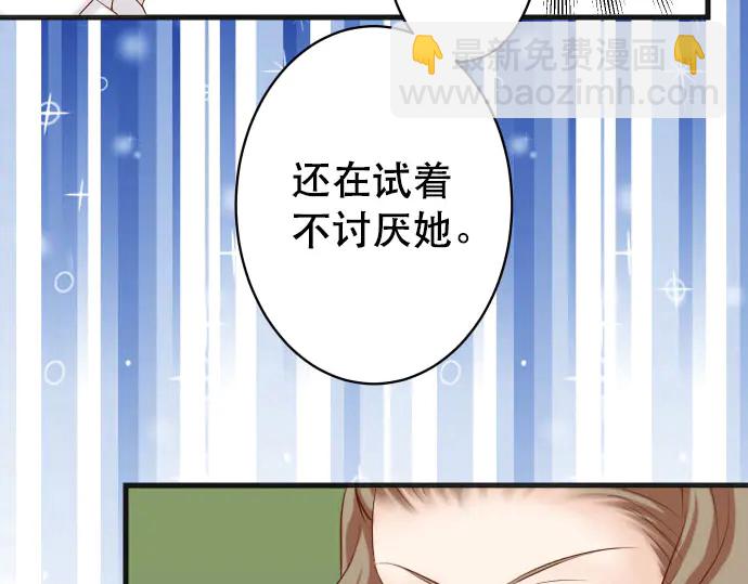 第258话 考虑43