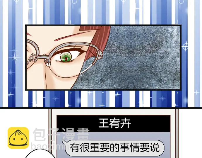 第258话 考虑48