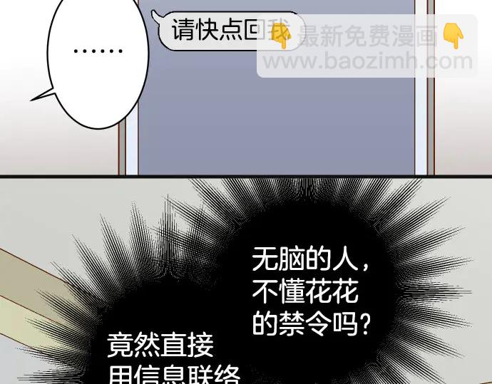 第258话 考虑53