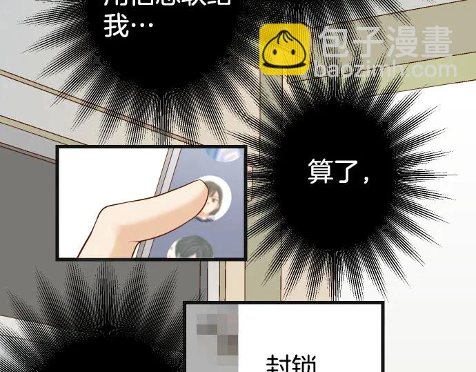 第258话 考虑54